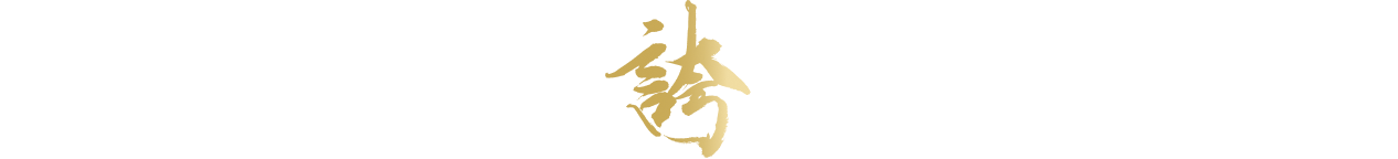 P.F. Chang's Rewards